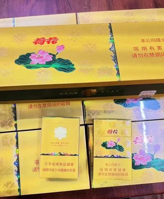 荷花烟哪里有代工厂生产 荷花烟哪个烟草公司生产的