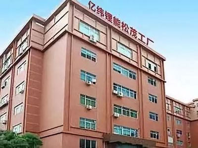 青瓜早报:首批拟科创板IPO名单今日&ldquo;揭盅&rdquo;;美国电子烟公司年终奖人均895万元&hellip;