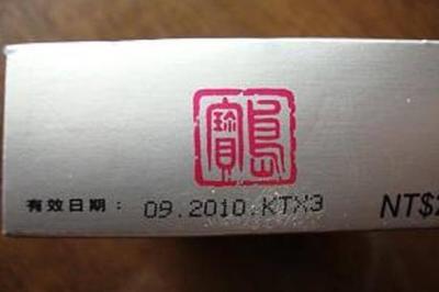 为什么散装的香烟盒子上没有保质期和生产日期?看完涨知识了